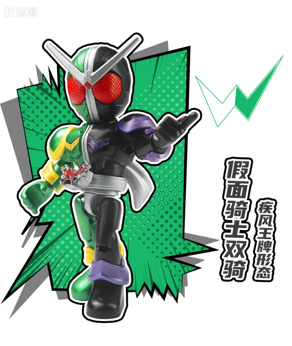 Blokees Kamen Rider All Stars Edition Vol 2 - Ace Partners