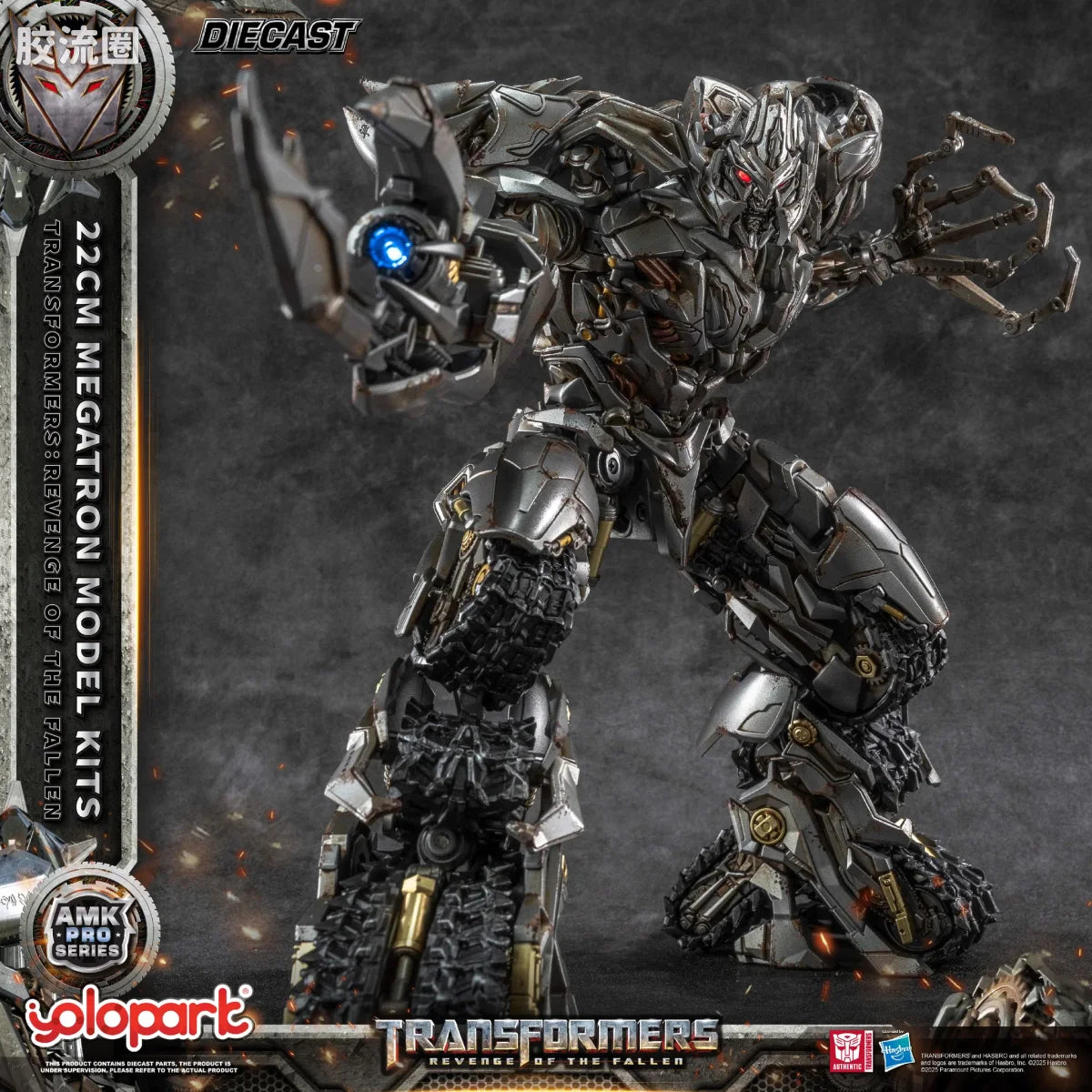 YOLOPARK Amk Pro Series Transformers Revenge Of The Fallen 22cm Megatron Model Kits
