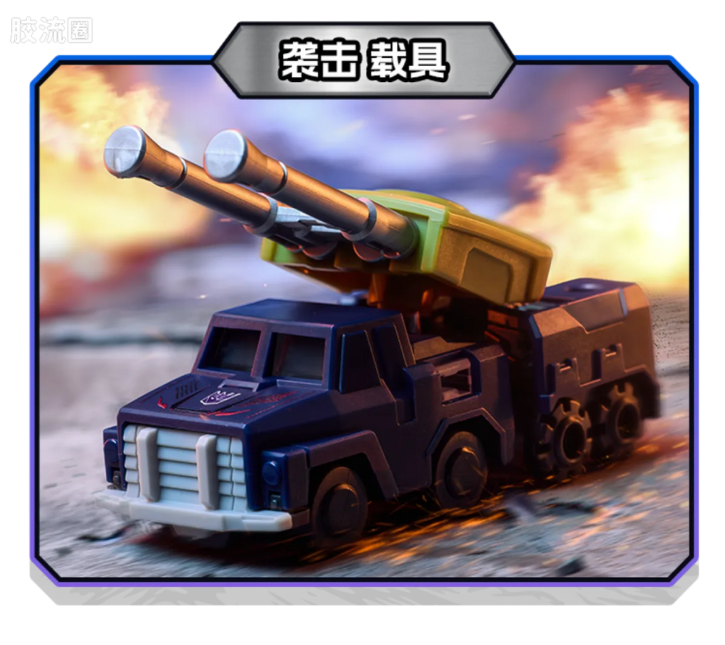 Blokees Transformers Defender Version 05 Traitor to Tyranny