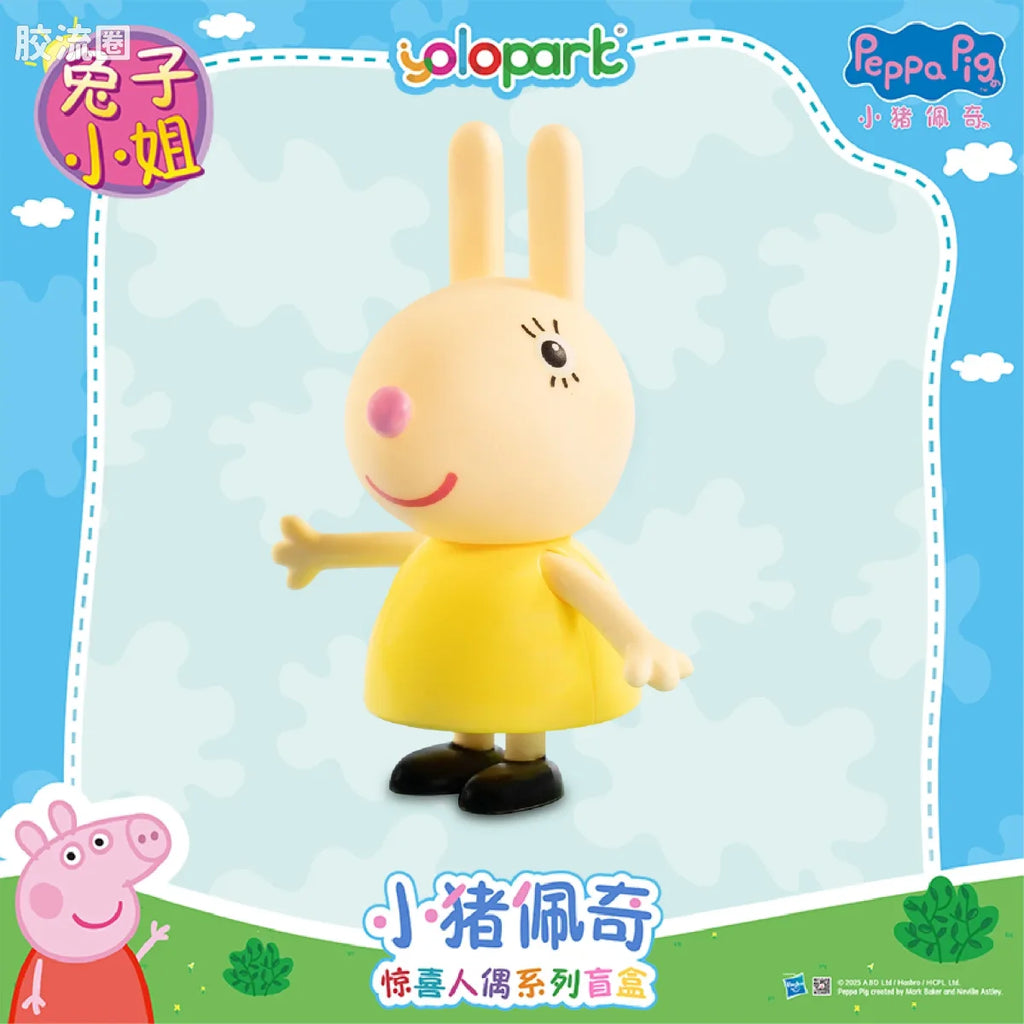 YOLOPARK Peppa Pig Figure Series Figure Blind Box Series
