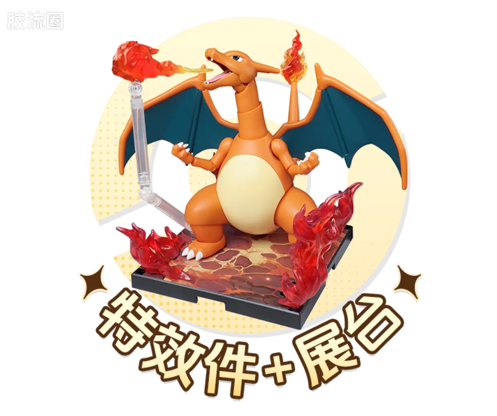 Blokees Pokemon Classic Ver S (source 155131)