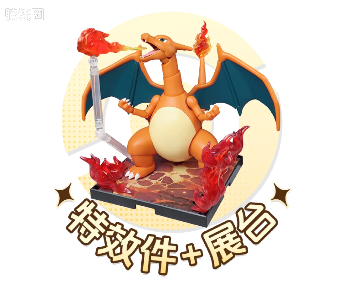 Blokees Pokemon Classic Ver S (source 155131)