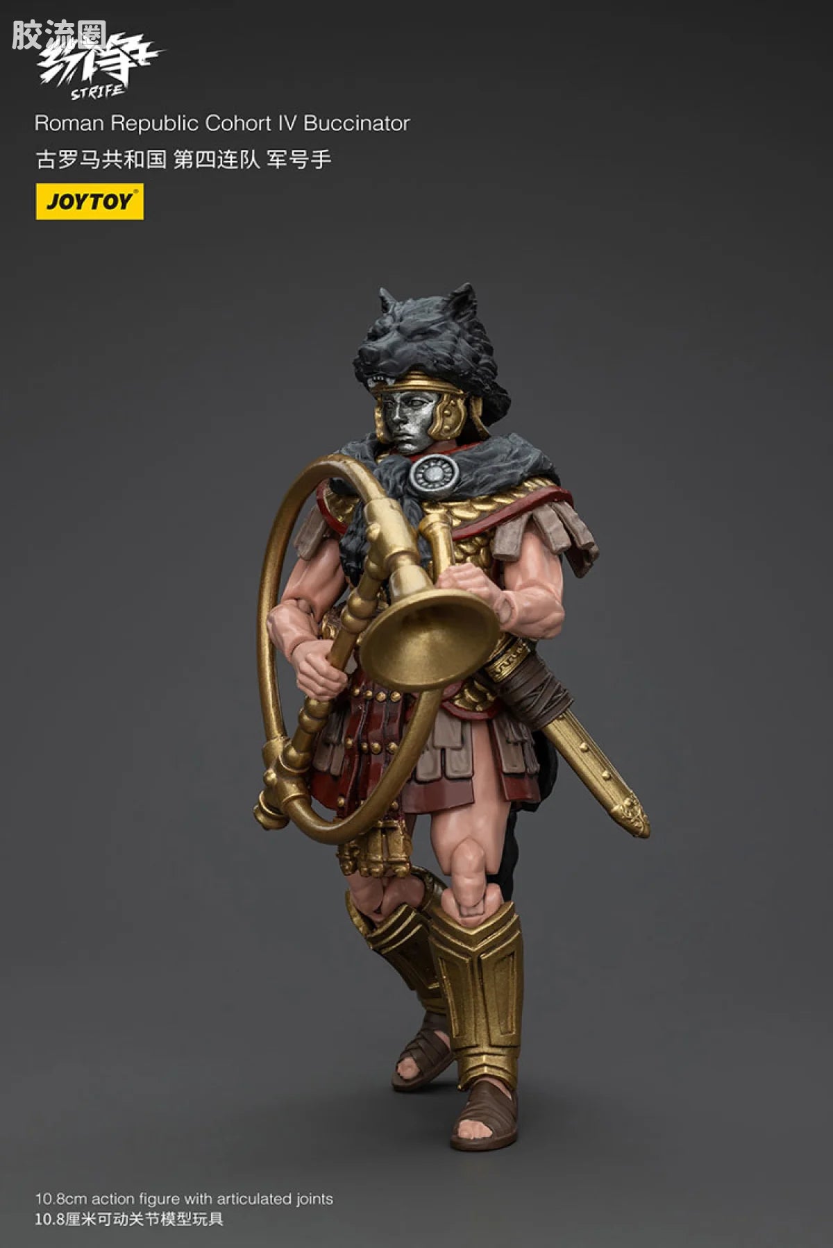 JoyToy Roman Republic Cohort Squad