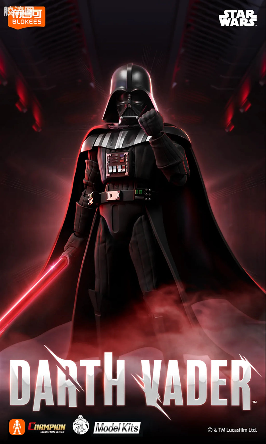 Blokees Star Wars Galaxy Version 01 - The Mandalorian