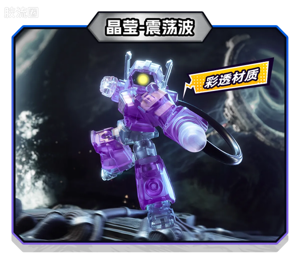Blokees Transformers Defender Version 03 Heavy Metal War