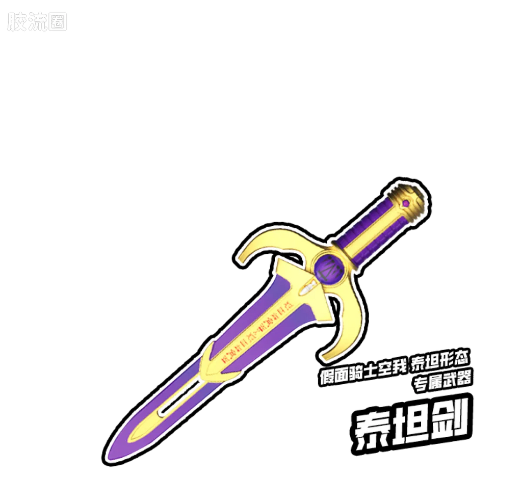 Blokees Kamen Rider All Stars Edition Vol 4