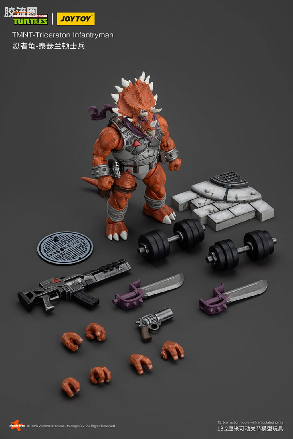JoyToy Nfantrymantmnt Captain Zorax Adjutant Zork Triceraton Infantryman
