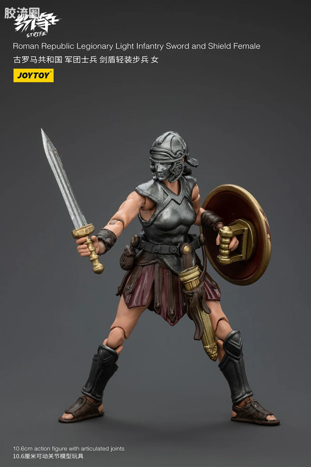 JoyToy Roman Republic Legionx Squad