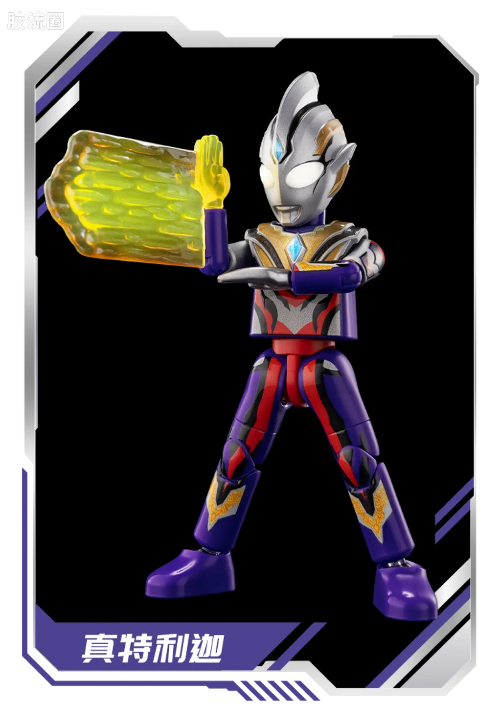 Blokees Ultraman Galaxy Version 13 Unleash Your Imagination