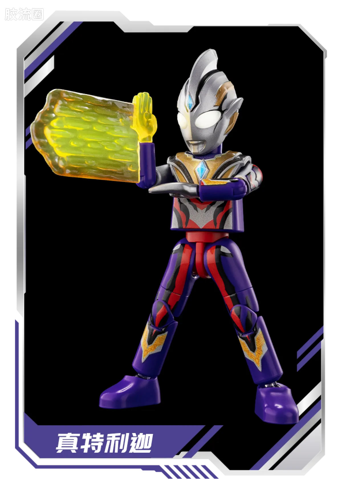 Blokees Ultraman Galaxy Version 13 Unleash Your Imagination