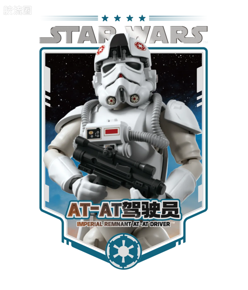 Blokees Star Wars Champion Class Lite Vol.1 Mandalorian & Grogu