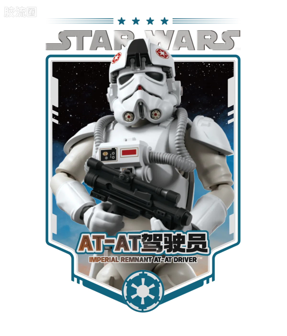 Blokees Star Wars Champion Class Lite Vol.1 Mandalorian & Grogu