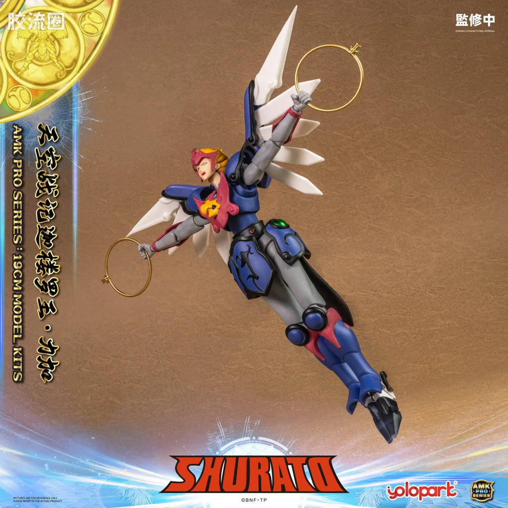 YOLOPARK Rpe Order Shurato Amk Pro Series Reiga Model Kit
