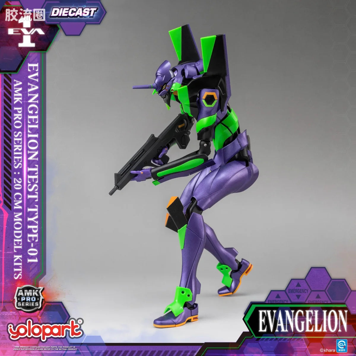 YOLOPARK Evangelion Amk Pro Series Eva 01 Test Type