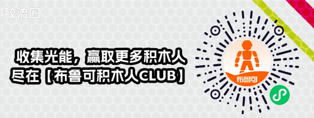 Blokees Kamen Rider Galaxy Version S Vol 1 - Ultimate Player