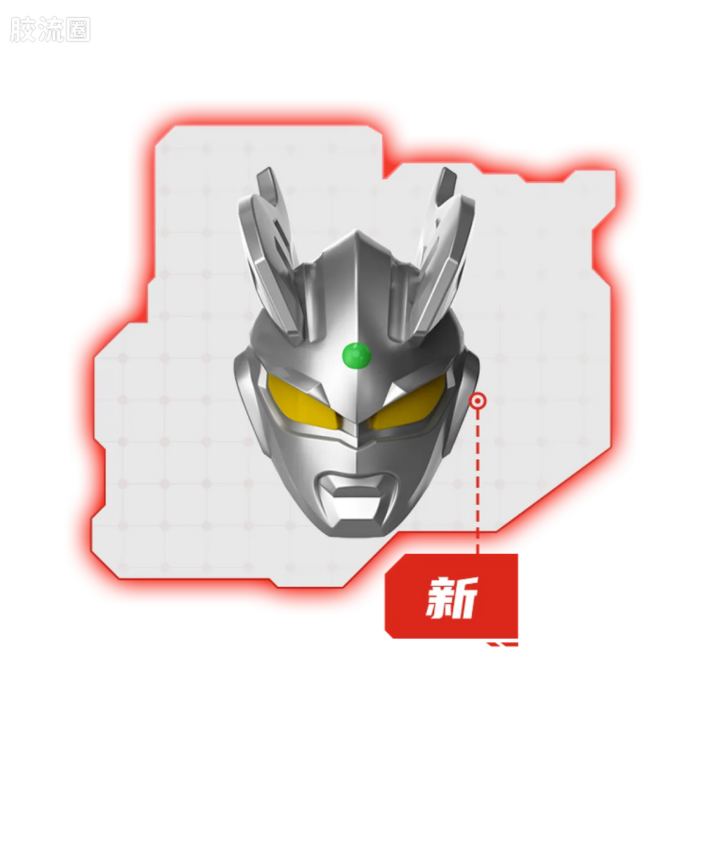 Blokees Ultraman Galaxy Version 08 Ultimate Shining