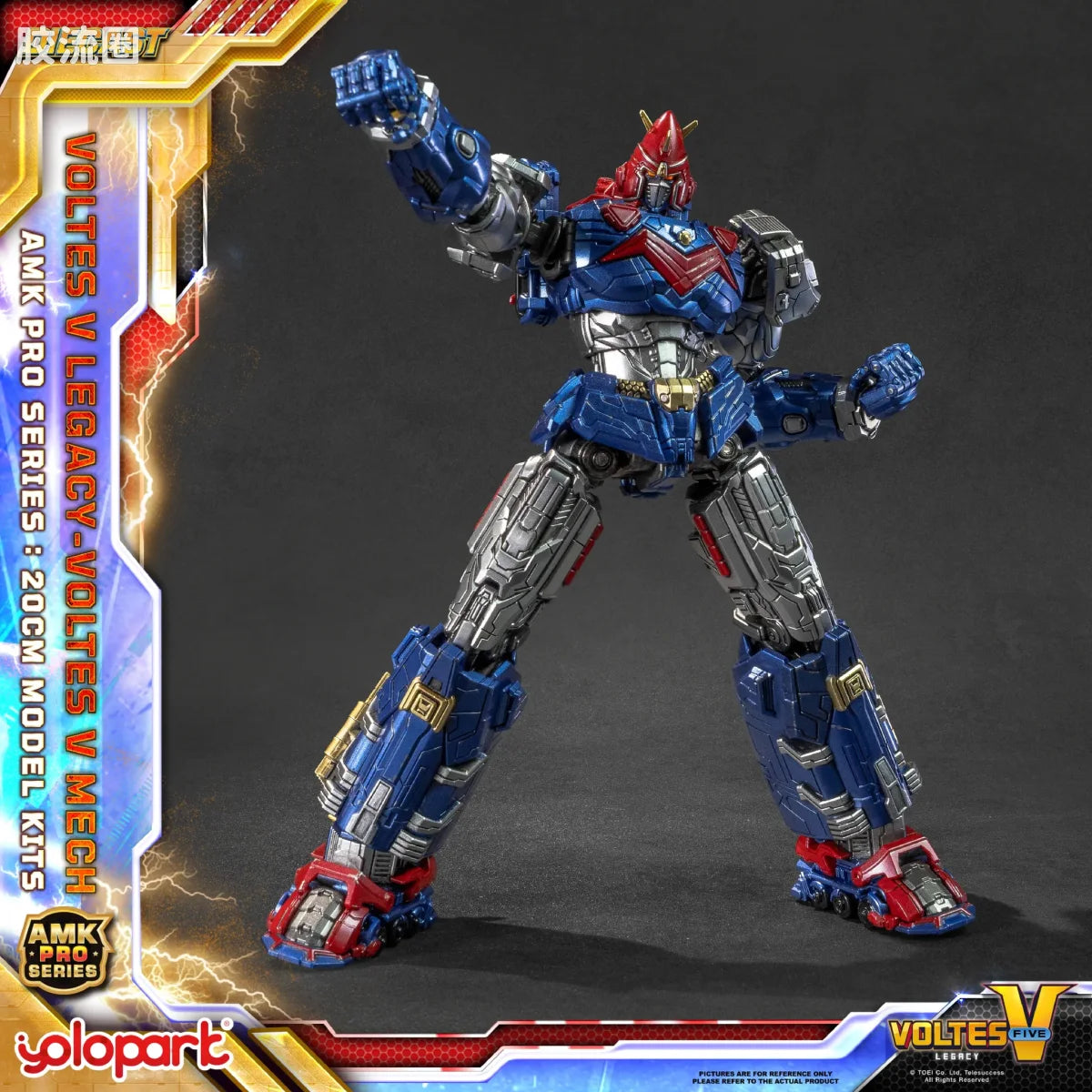 YOLOPARK Legacy Amk Pro Series Voltes