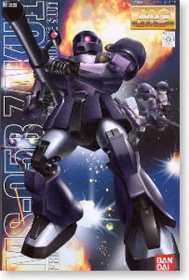 Bandai MG 1/100 MS-05B Zaku I (Black Tri-Stars)