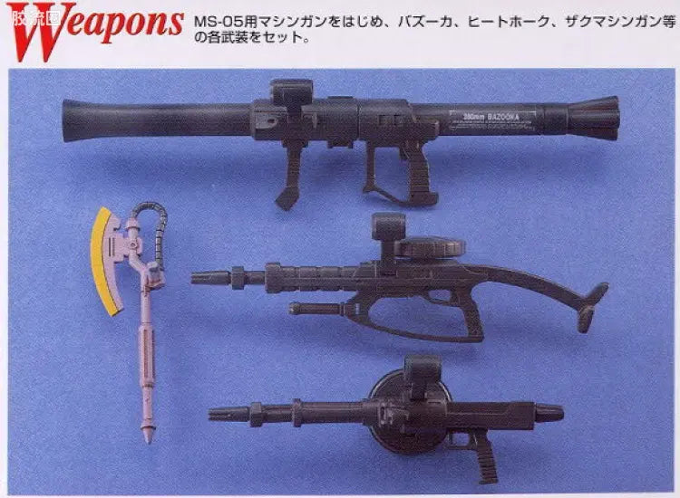 Bandai MG 1/100 MS-05B Zaku I (Black Tri-Stars)