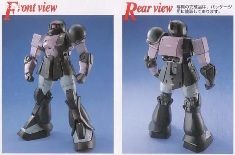 Bandai MG 1/100 MS-05B Zaku I (Black Tri-Stars)