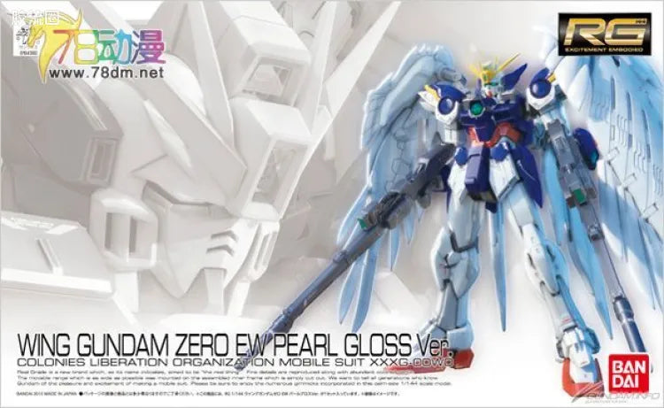 Bandai RG 1/144 Wing Gundam Zero EW Pearl Gloss Ver.
