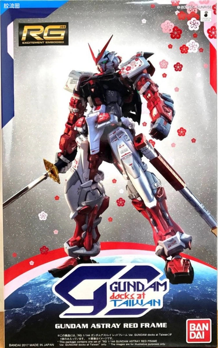P-Bandai RG 1/144 Gundam Astray Red Frame Plated Ver.