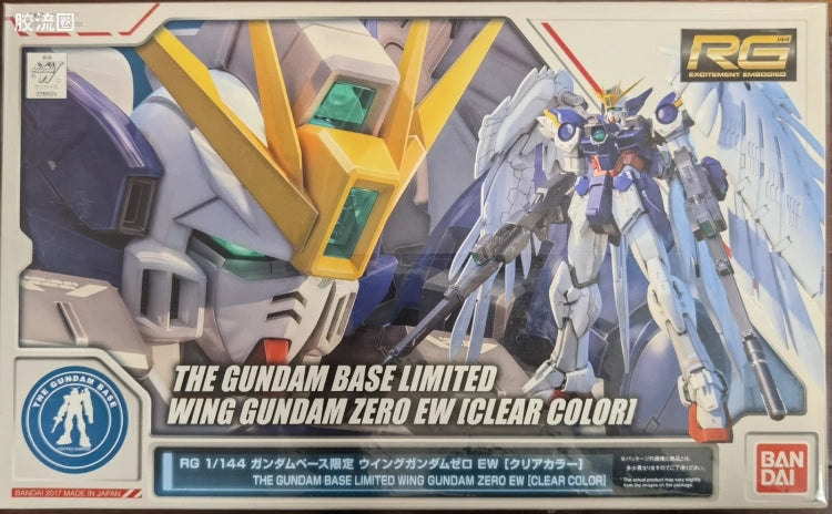 P-Bandai RG 1/144 Wing Gundam Zero EW [Clear Color]