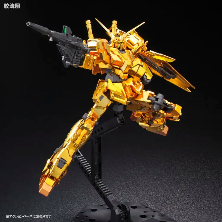 P-Bandai RG 1/144 Unicorn Gundam [Gold Coating]