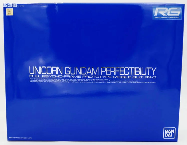 P-Bandai RG 1/144 Unicorn Gundam Perfectibility (Blu-ray Box Complete Edition Ver.)