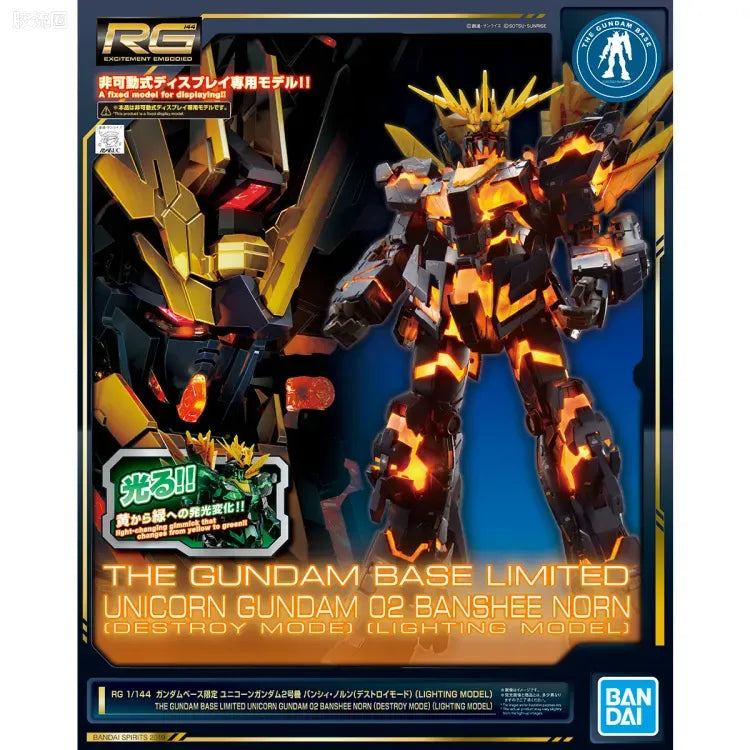 Bandai RG 1/144 RX-0[N] Unicorn Gundam 02 Banshee Norn (Destroy Mode) (LIGHTING MODEL)
