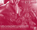 Bandai RG 1/144 MSN-04 Sazabi [Clear Color]