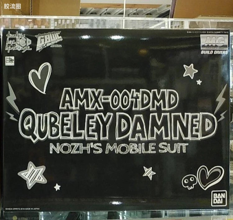 P-Bandai MG 1/100 Qubeley Damned