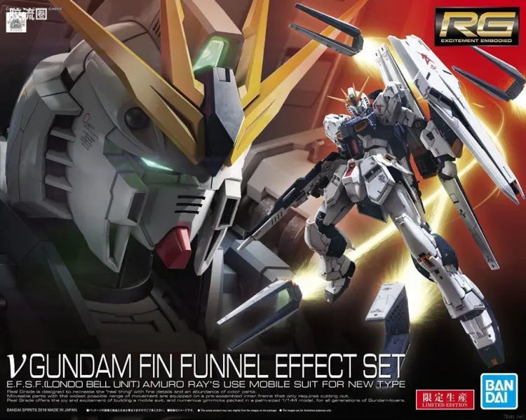Bandai RG 1/144 ν Gundam Fin Funnel Effect Set