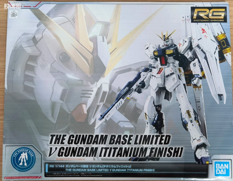 Bandai RG 1/144 RX-93 ν Gundam [Titanium Finish]