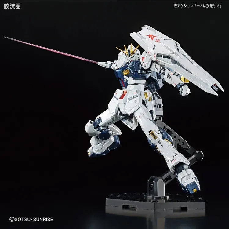 Bandai RG 1/144 RX-93 ν Gundam [Titanium Finish]