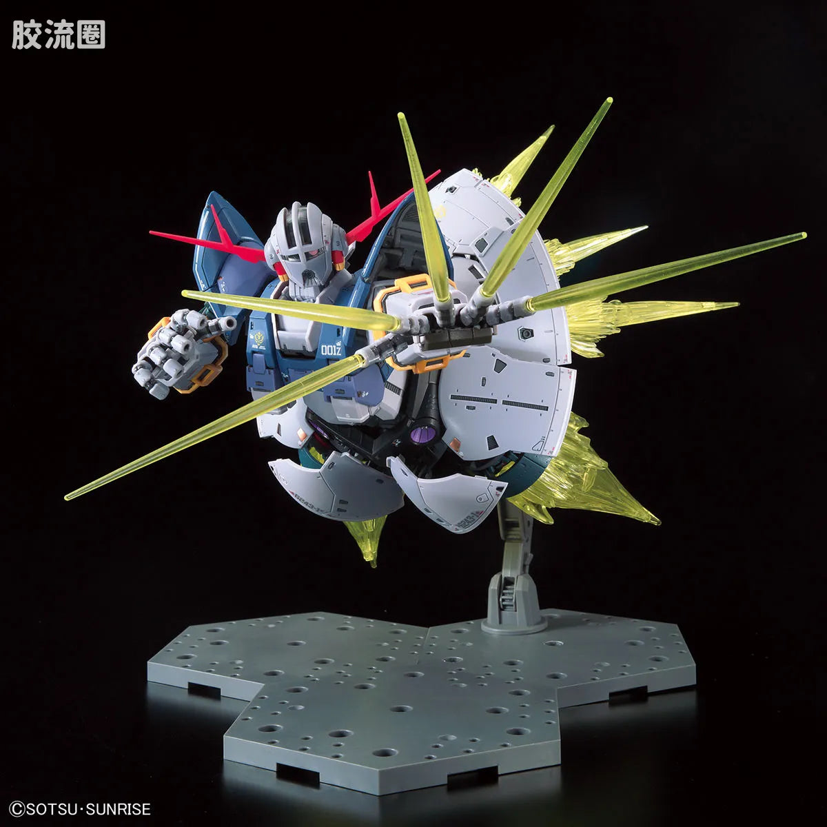 Bandai RG 1/144 Mobile Suit Gundam Last Shooting Zeong Effect Set