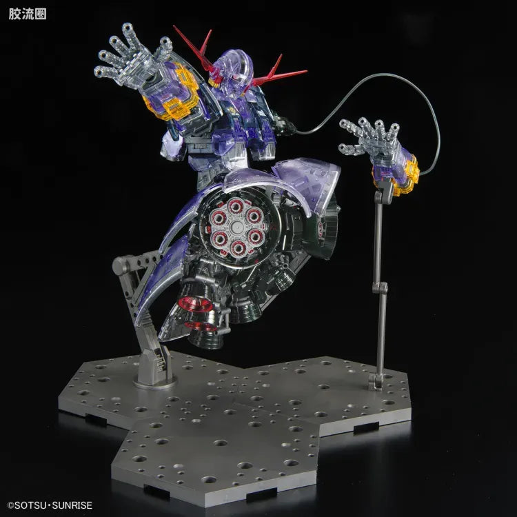 Bandai RG 1/144 Zeong [Clear Color]