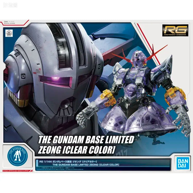 Bandai RG 1/144 Zeong [Clear Color]