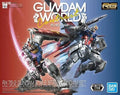 Bandai RG 1/144 RX-78-2 Gundam & Aile Strike Gundam Set [Gundam World Contrast Color]