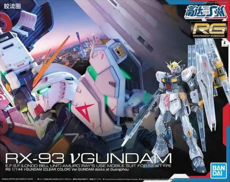 P-Bandai RG 1/144 ν Gundam [Clear Color] (Gundam Docks at Guangzhou)