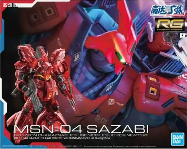 P-Bandai RG 1/144 Sazabi [Clear Color] (Gundam Docks at Guangzhou)