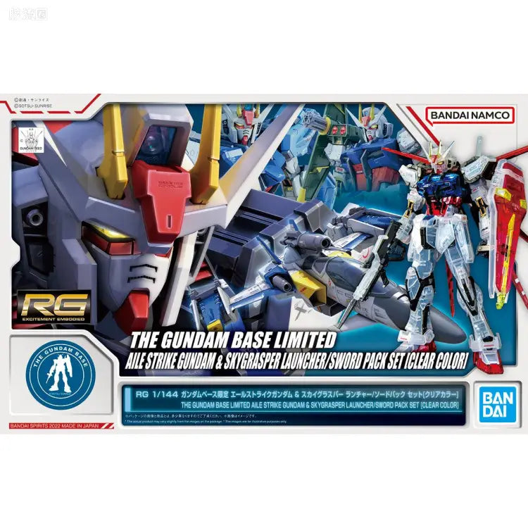 P-Bandai RG 1/144 Aile Strike Gundam & Skygrasper (Launcher/Sword Pack Set) [Clear Color]