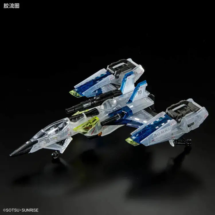 P-Bandai RG 1/144 Aile Strike Gundam & Skygrasper (Launcher/Sword Pack Set) [Clear Color]