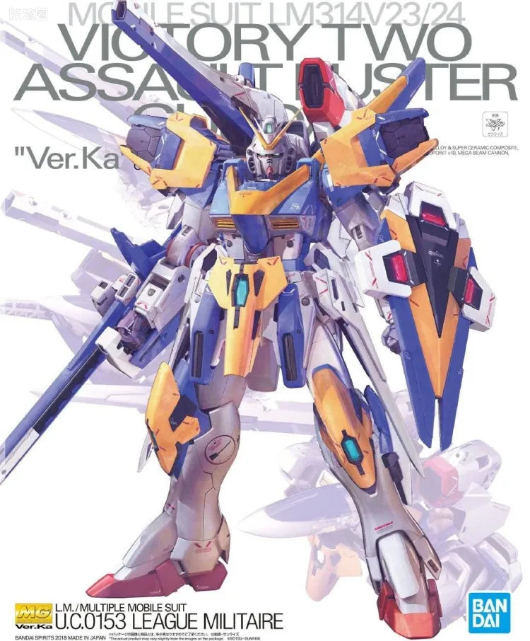 P-Bandai MG 1/100 V2 Assault Buster Gundam Ver.Ka