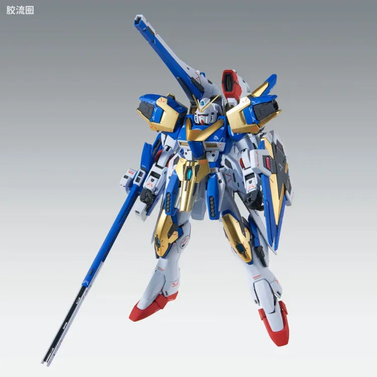 P-Bandai MG 1/100 V2 Assault Buster Gundam Ver.Ka