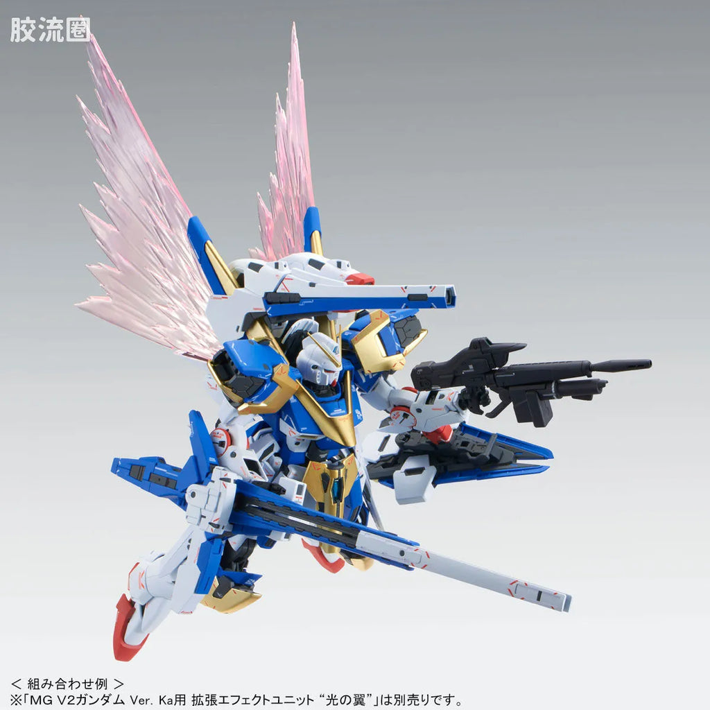 P-Bandai MG 1/100 V2 Assault Buster Gundam Ver.Ka