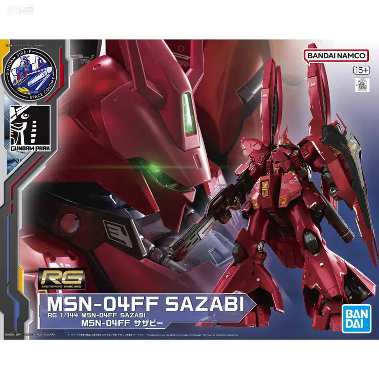 RG 1/144 MSN-04FF Sazabi