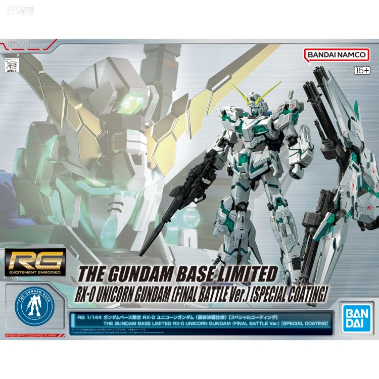 RG 1/144 Unicorn Gundam (Final Battle Ver.) [Special Coating]