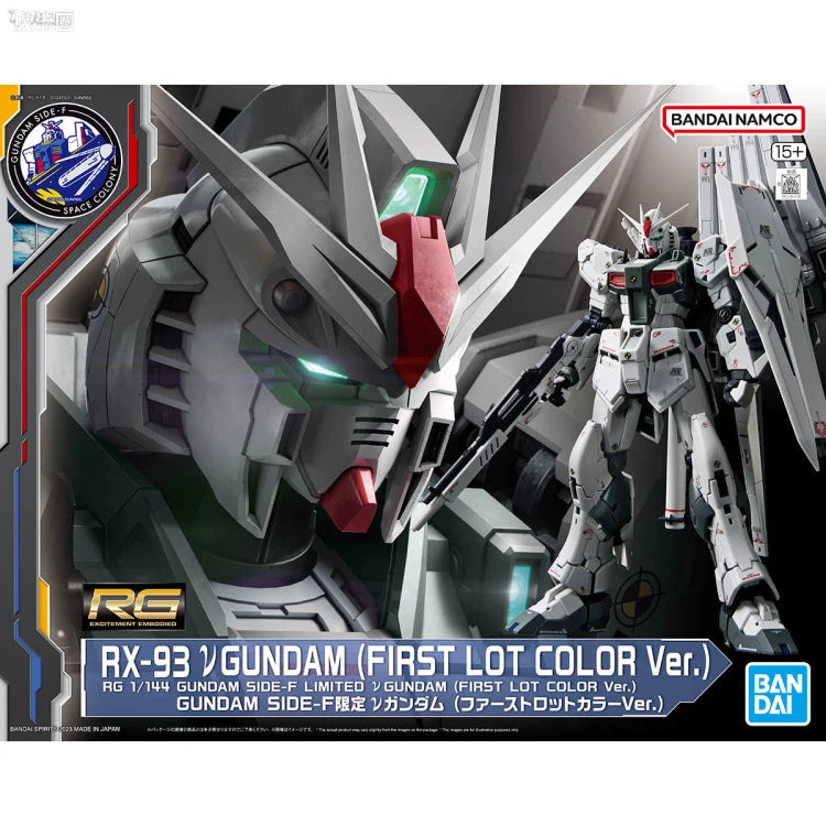 RG 1/144 Nu Gundam (First Lot Color Ver.)