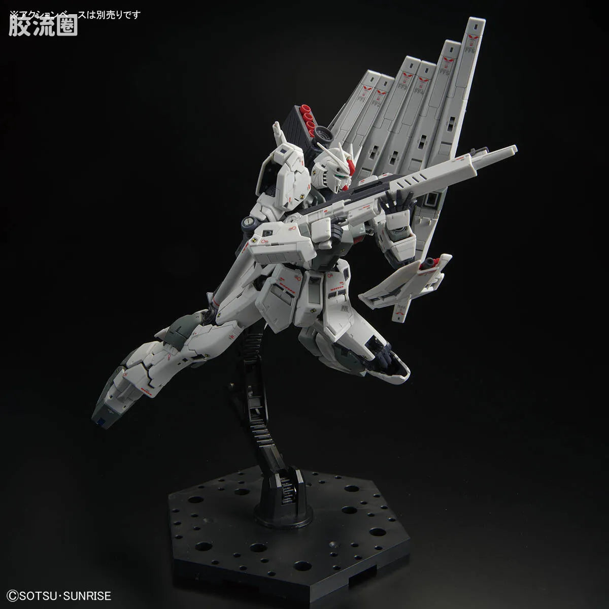 RG 1/144 Nu Gundam (First Lot Color Ver.)